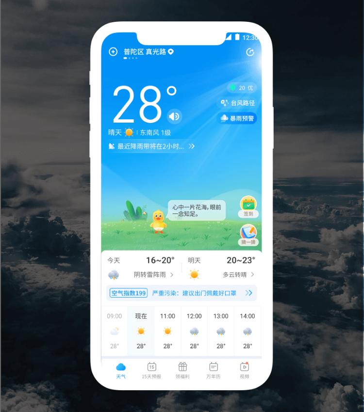 MG不朽情缘(中国区)官方网站